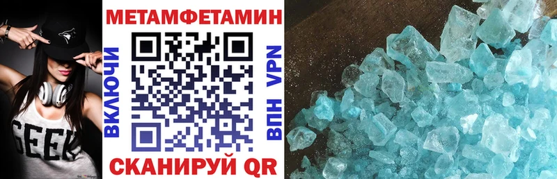 Амфетамин Premium Югорск