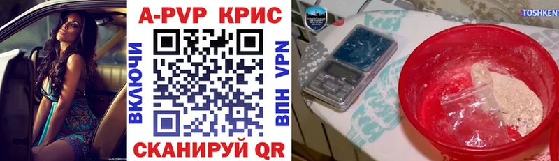 Alpha PVP мука Югорск