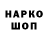 Наркотические марки 1,8мг Klupp_