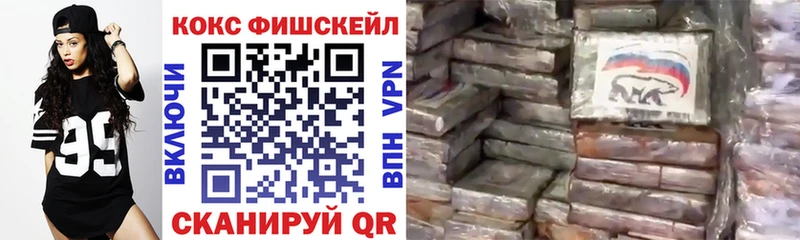 Кокаин VHQ Югорск