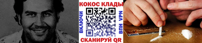 Cocaine FishScale  закладки  Югорск 