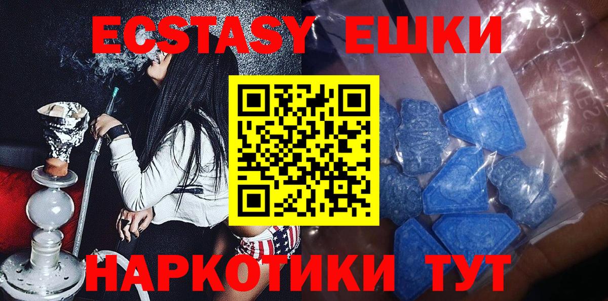 Югорск  Метамфетамин  МЕФ   Вход с VPN  Марихуана  Гашиш  ЭКСТАЗИ 