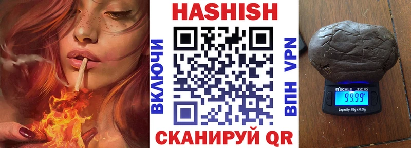 ГАШИШ VHQ  Югорск 