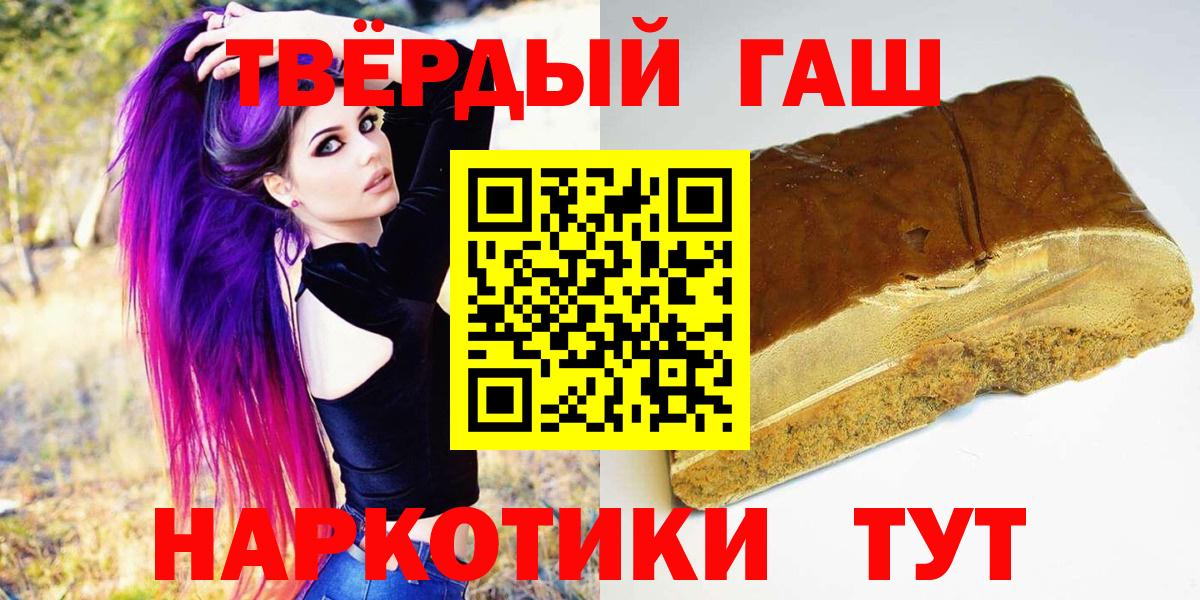 ГАШ Ice-O-Lator Югорск