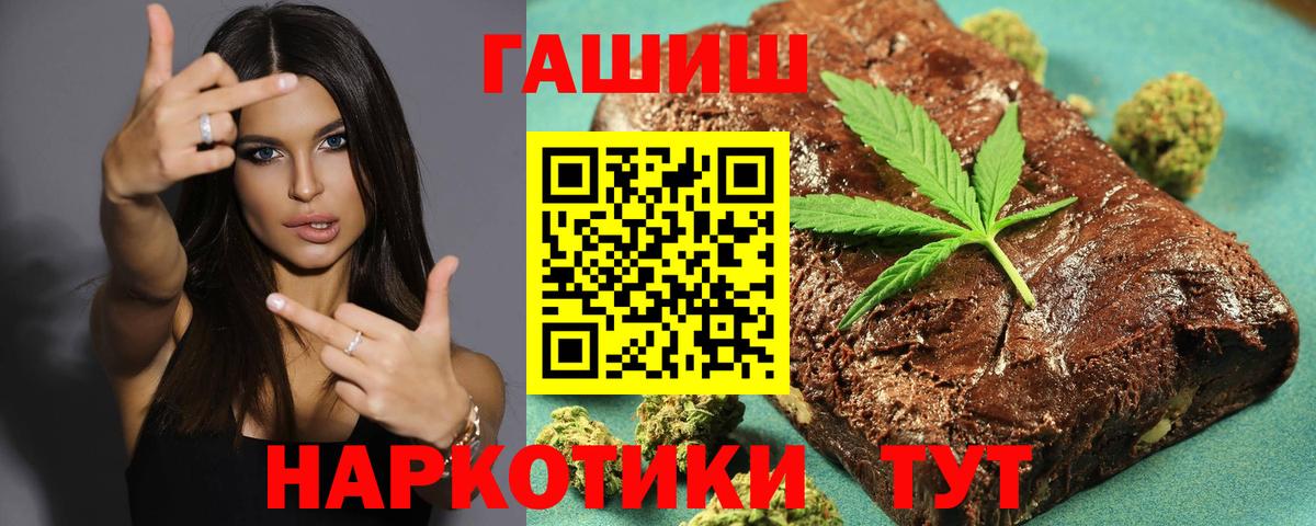 Гашиш хэш  Вход с VPN  ГАШИШ  Югорск 