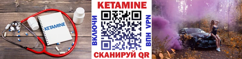 Кетамин ketamine  магазин  наркотиков  Югорск 