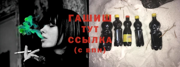 гашиш Алексеевка