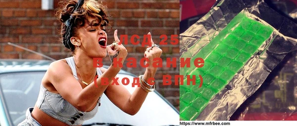 гашиш Алексеевка