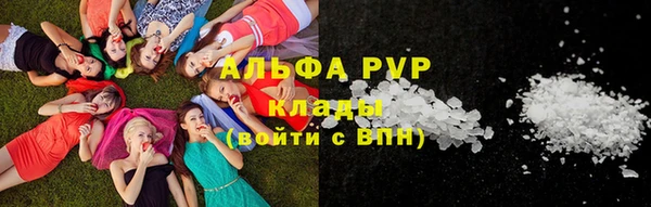 соль курить ск Алзамай