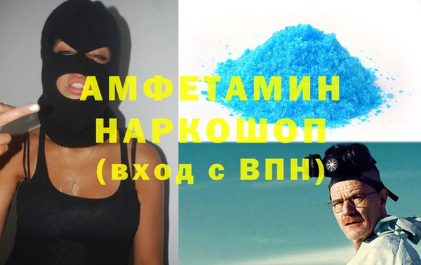соль курить ск Алзамай