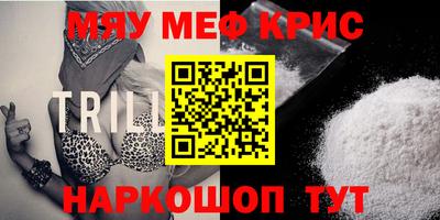 мет Кимры