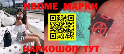кокаин перу Кингисепп