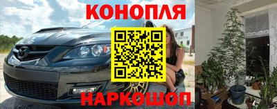 каннабис Кинель