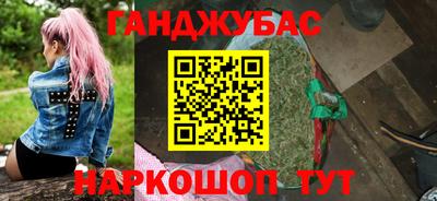 каннабис Кинель