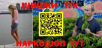 каннабис Кинель