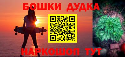 каннабис Кинель