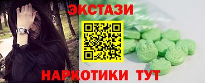кокаин перу Кингисепп