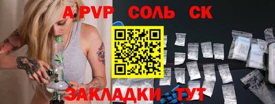 каннабис Кинель