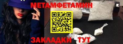 мет Кимры