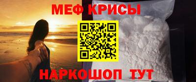 мет Кимры