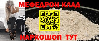 мет Кимры