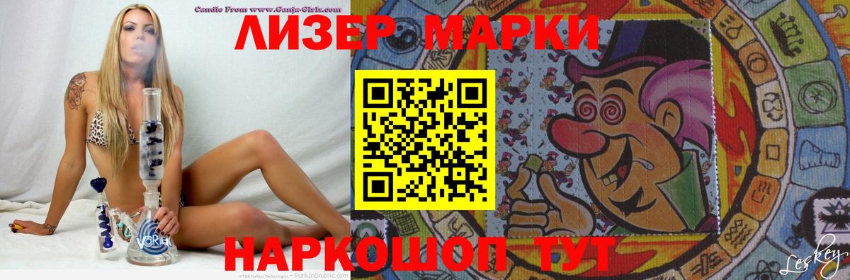 MEGA как войти  ЛСД экстази кислота  Вход с VPN  ЛСД экстази кислота  Югорск  LSD-25 экстази 