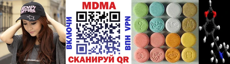 MDMA кристаллы  Югорск 