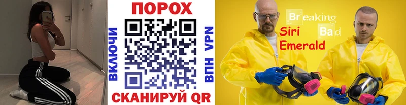 kraken ONION Югорск МЕТАМФЕТАМИН мет дарнет шоп