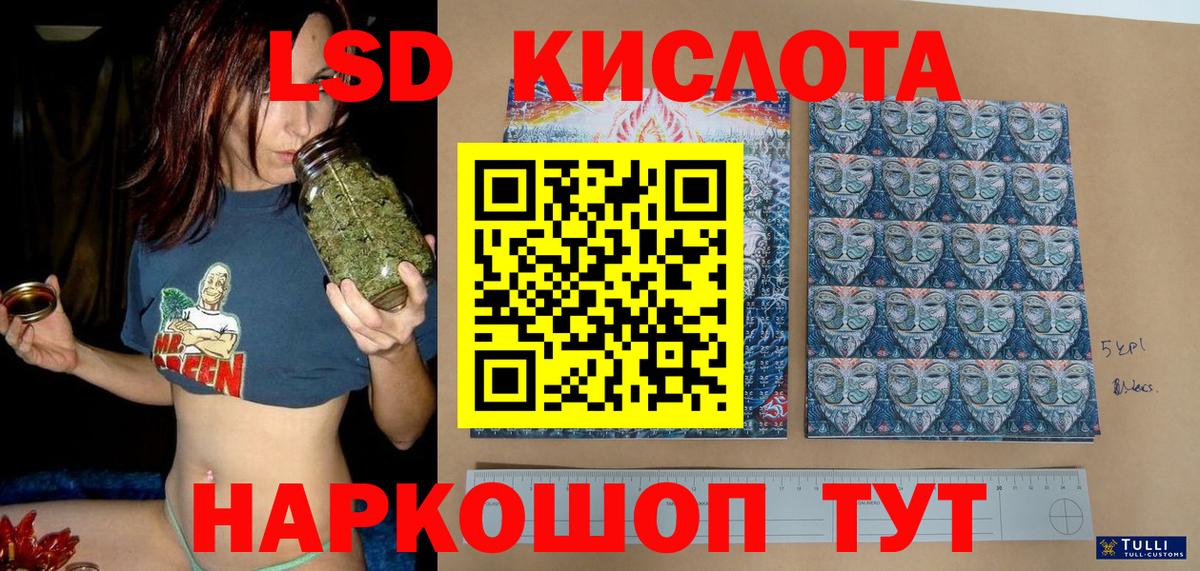 Марки 25I-NBOMe 1500мкг  Вход с VPN  Югорск 