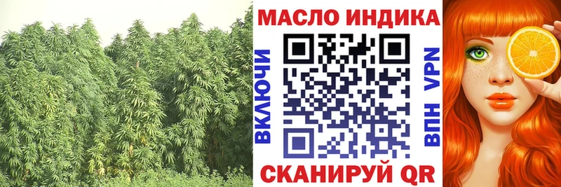 купить наркотики сайты  Югорск  ТГК вейп 