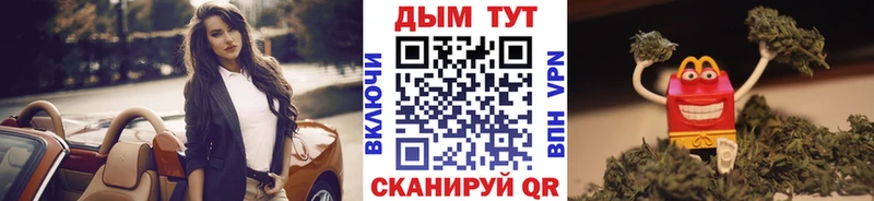 купить закладку  Югорск  Бошки марихуана White Widow 